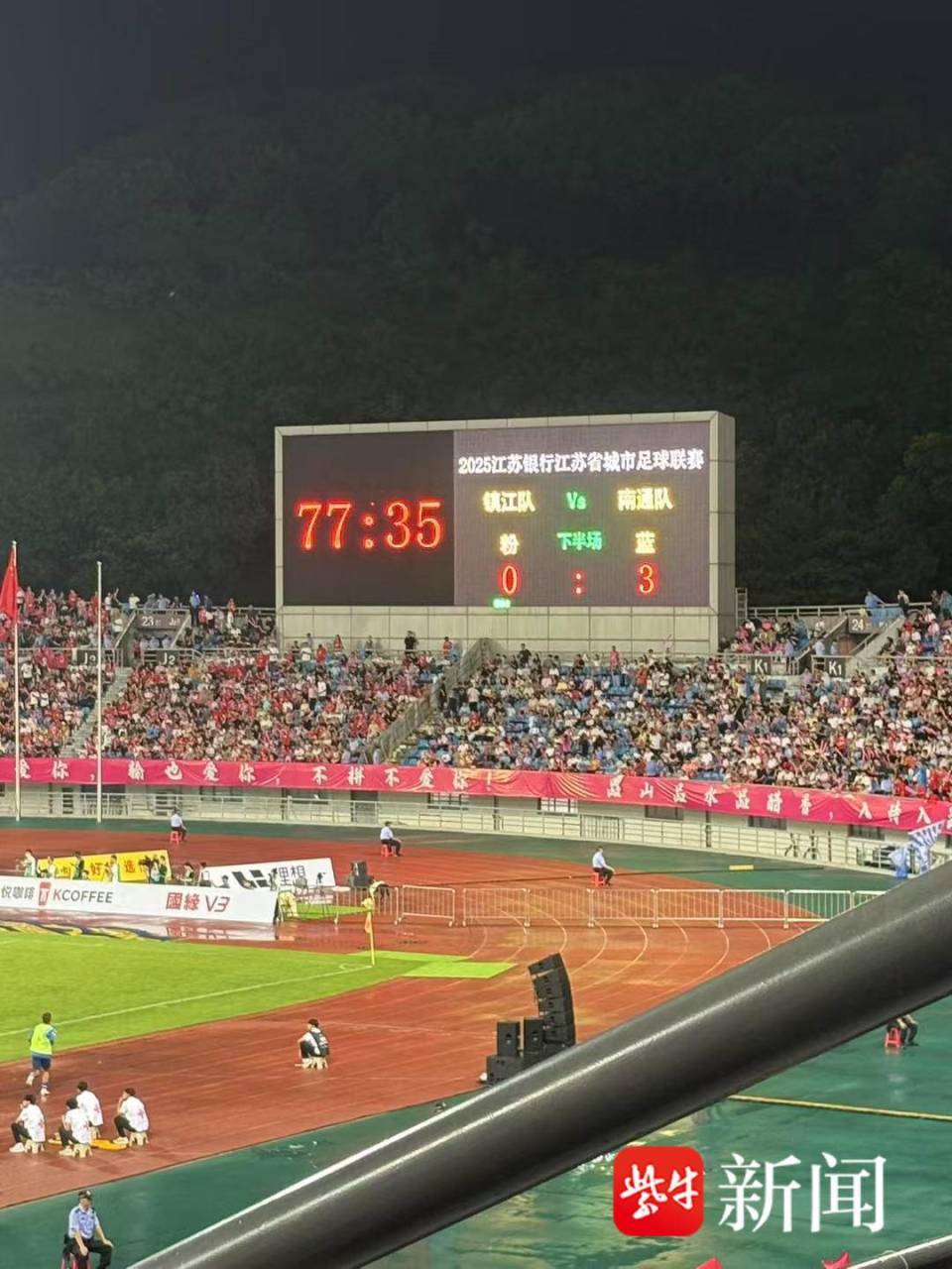 赛前