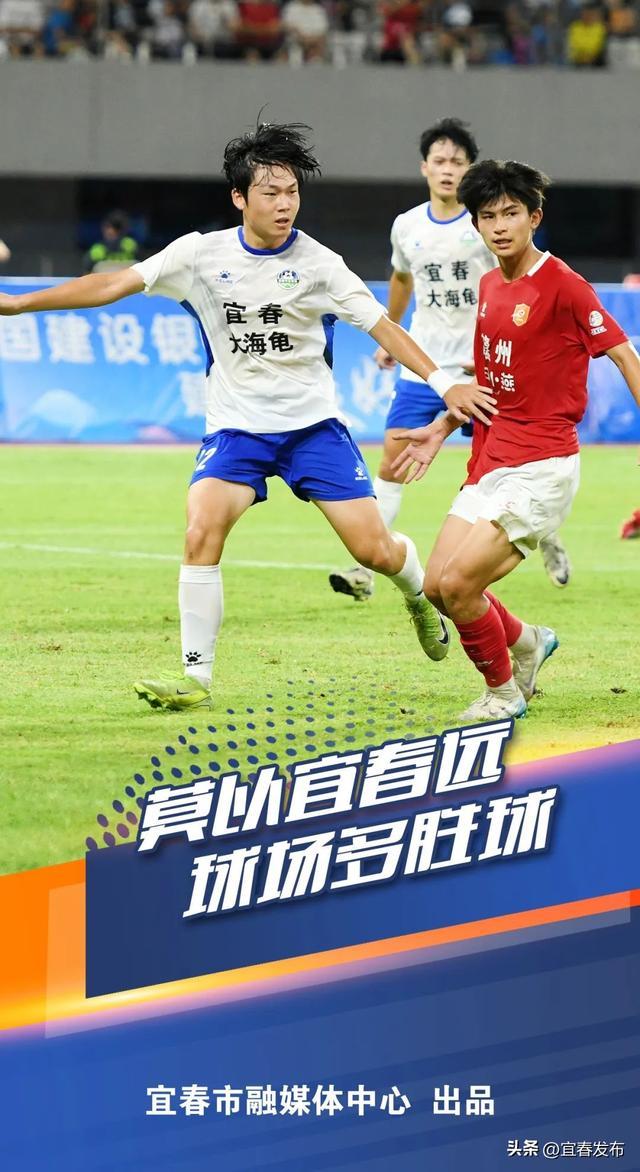 是C罗的C