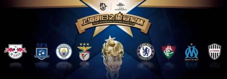 切尔西, VS