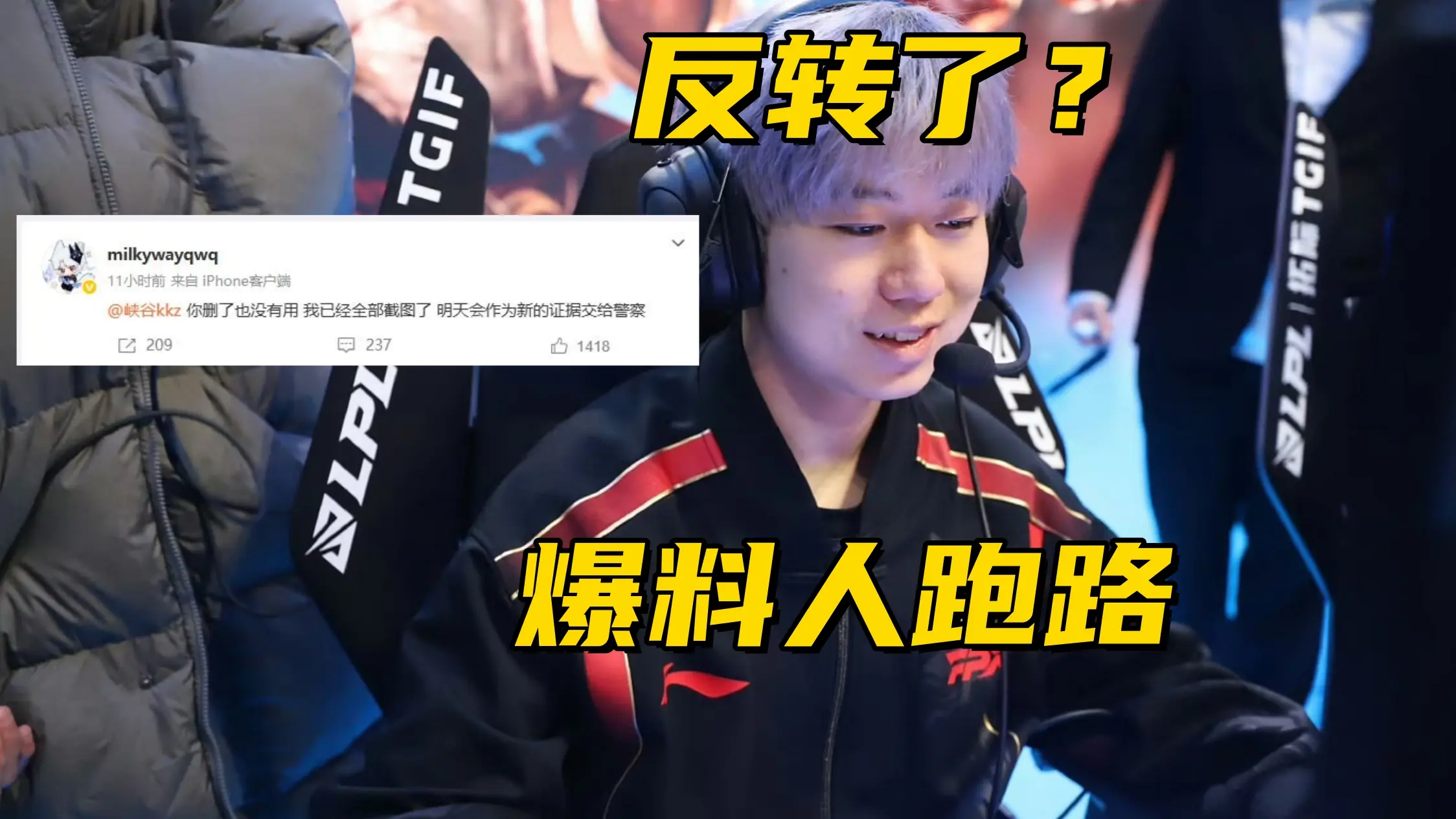 问题, 但没想到这, 硬刚到底