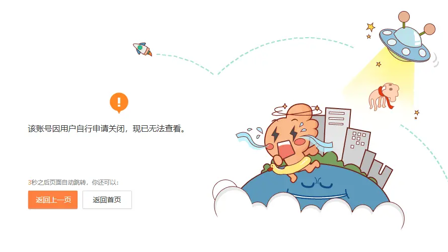 msn, 两队赛前都