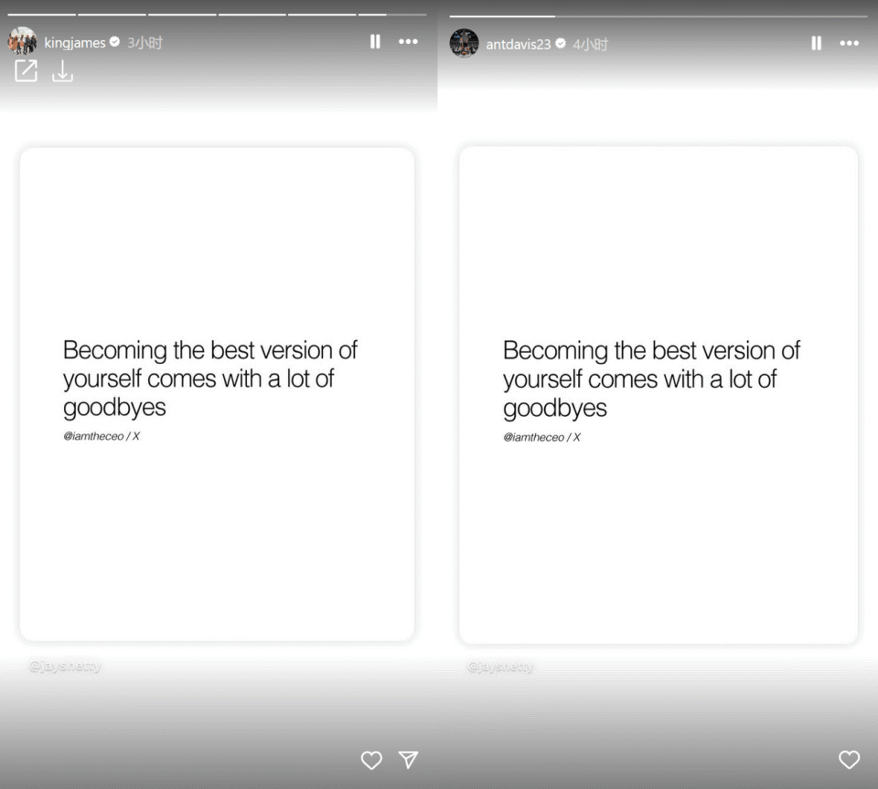此前两人交, 库里