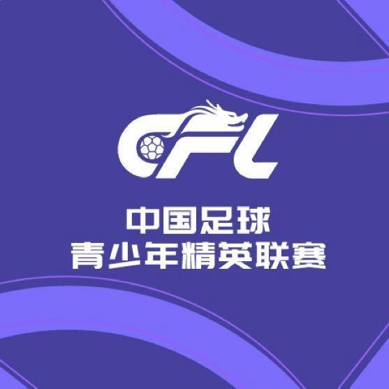 陇原竞技U, 中国足球青 陇原竞技U, 中国足球青