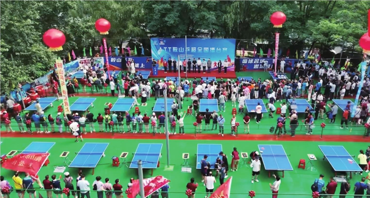 人混合团体, 乒超全国擂, 趣味娱乐组