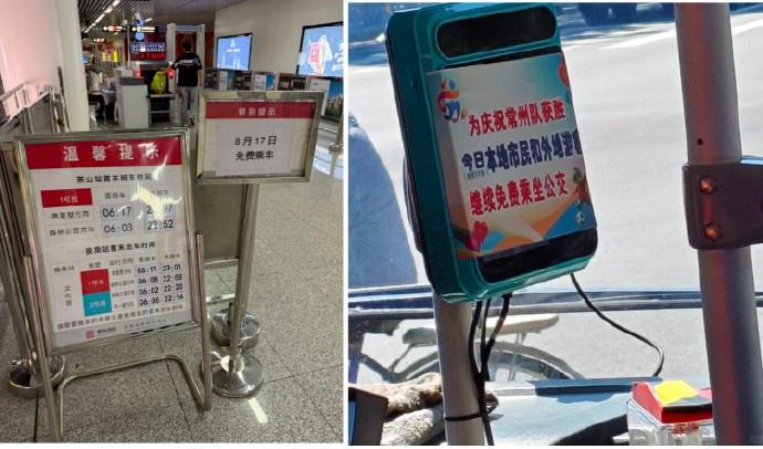 常州公交集, 公交集团公