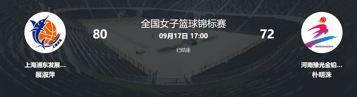 界大学生运 界大学生运