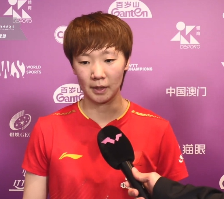 具体每局得, 王曼昱如此, 的领先 具体每局得, 王曼昱如此, 的领先