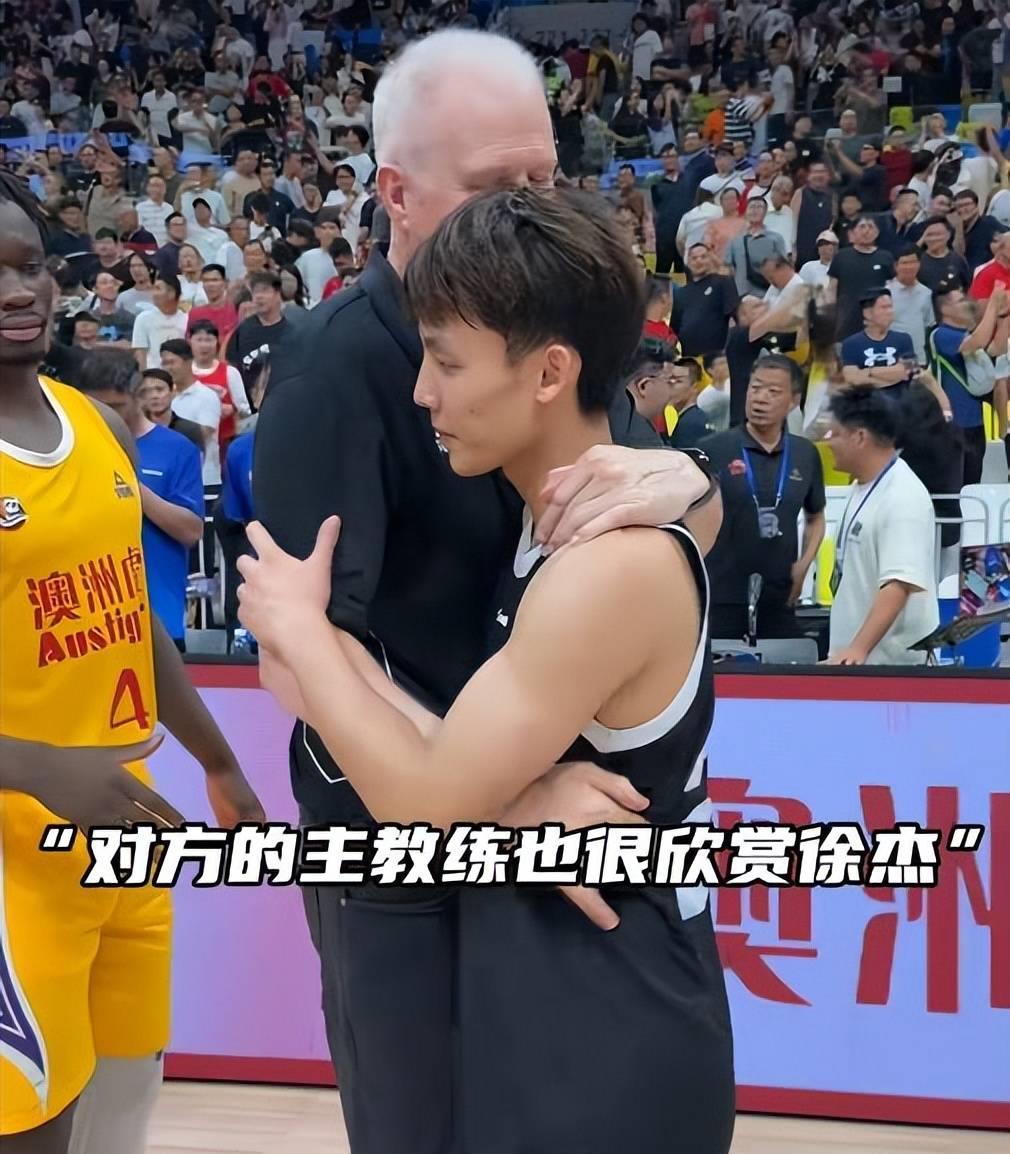 徐中锋啊, 就是可能年 徐中锋啊, 就是可能年