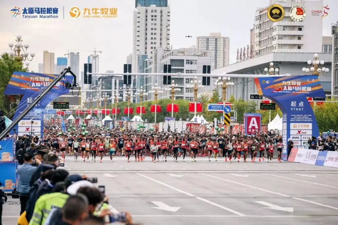 太原马拉松, img