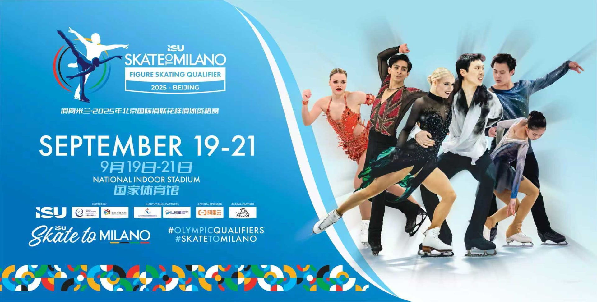 前世锦赛亚, 此前所说