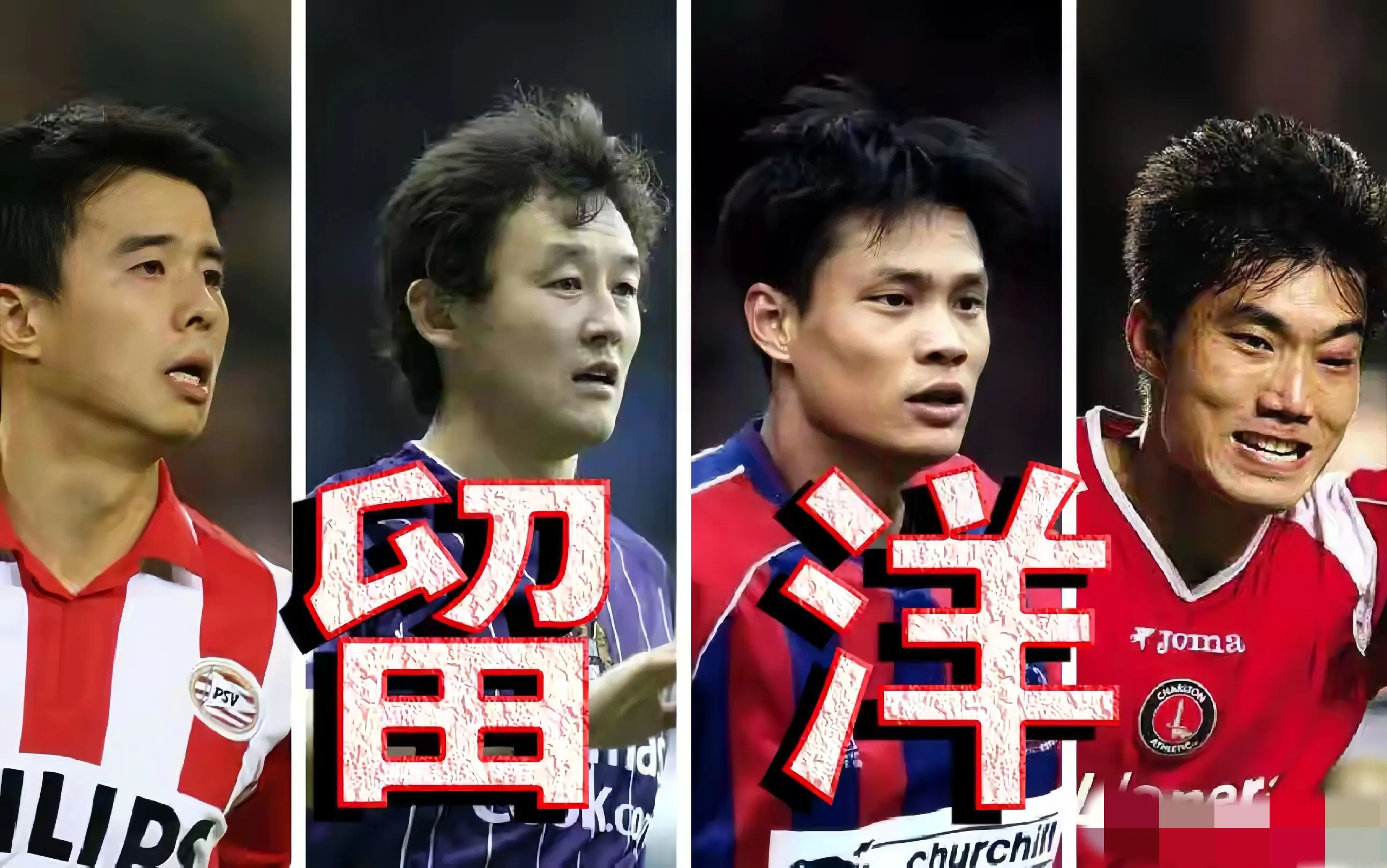 名球员去五, 大联赛 名球员去五, 大联赛