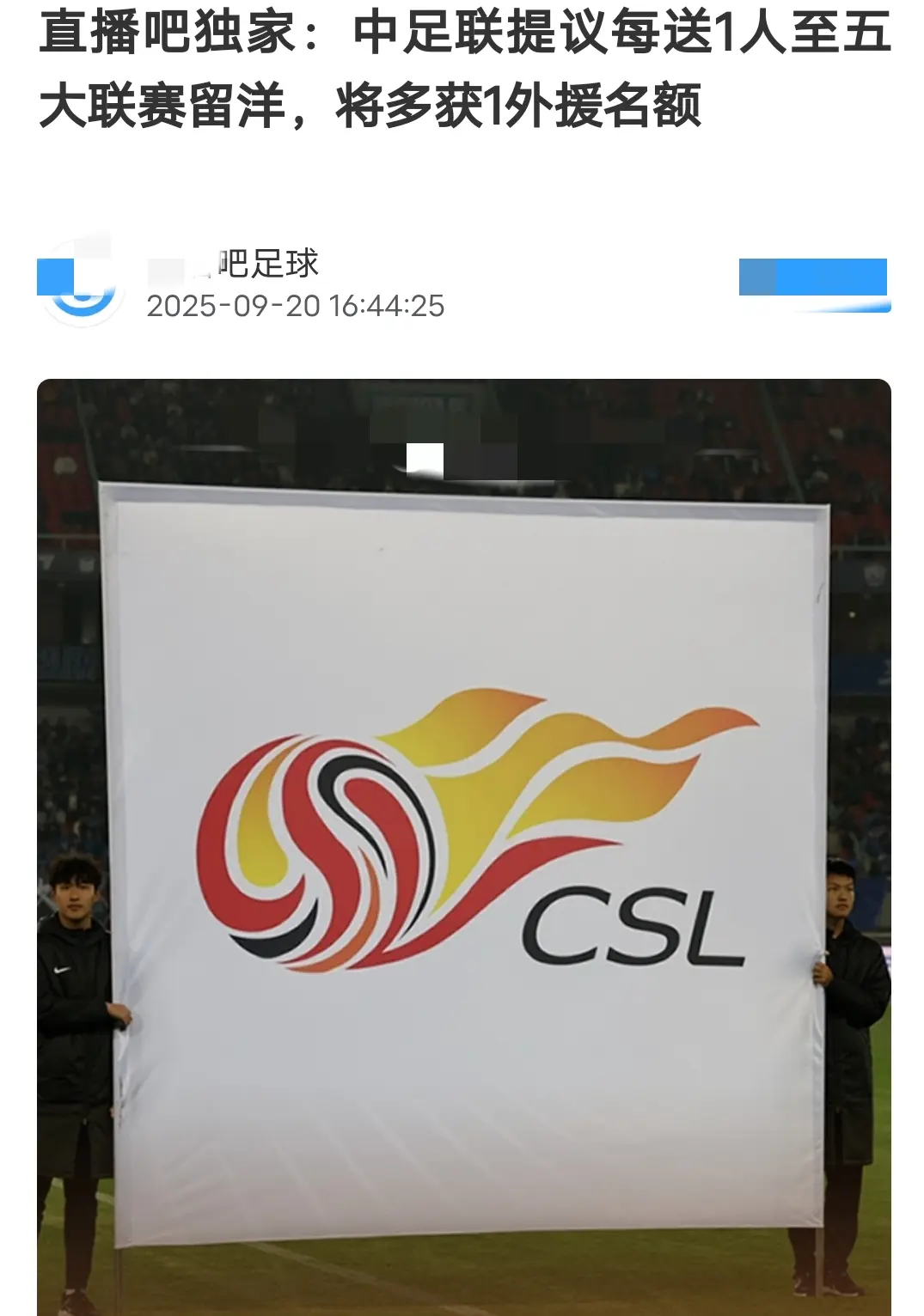 确实可以马, 联酋, tenan 确实可以马, 联酋, tenan