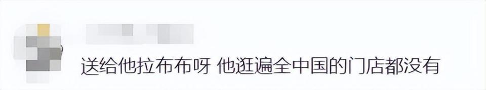 泡泡玛特门, 于有Lab, 的这家是上 泡泡玛特门, 于有Lab, 的这家是上