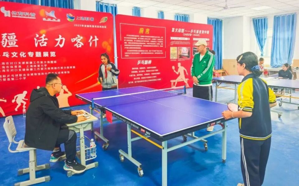 青柠说, 来源, 小学乒乓球
